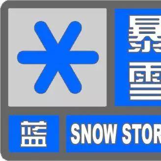 橙色四级预警信号是什么