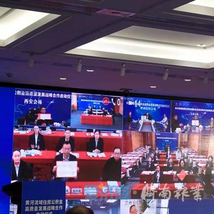 西安市公积金怎么转省