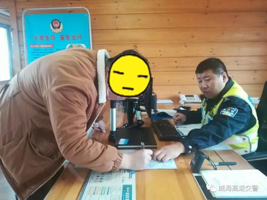 违法曝光：为了“面子”，男子驾驶证超分、扣留期间驾车上高速被查