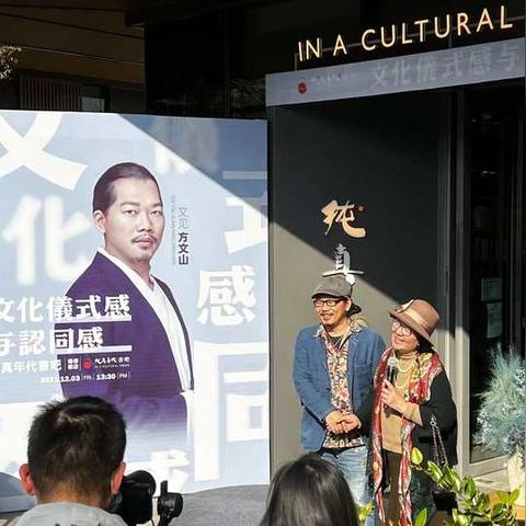 杭州市杨柳郡属于哪个区
