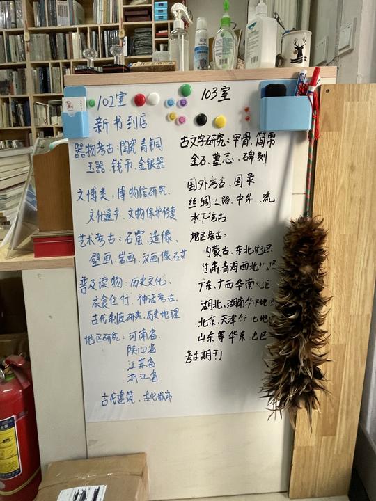 10年了，这家“冷门”考古书店为什么能活下来
