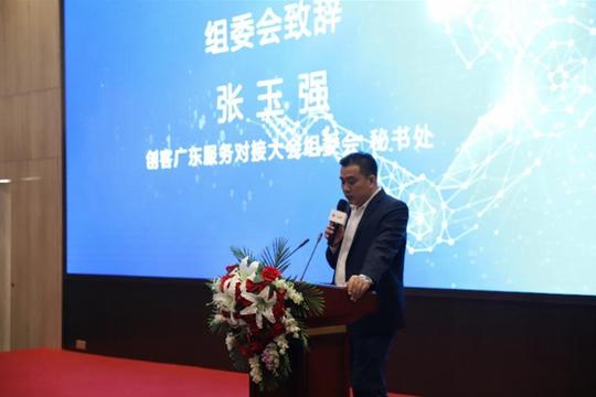 优秀生物医药创新创业项目，对口获得行业资源支持