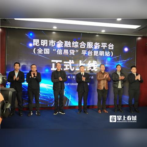 昆明市征信证明在哪里打