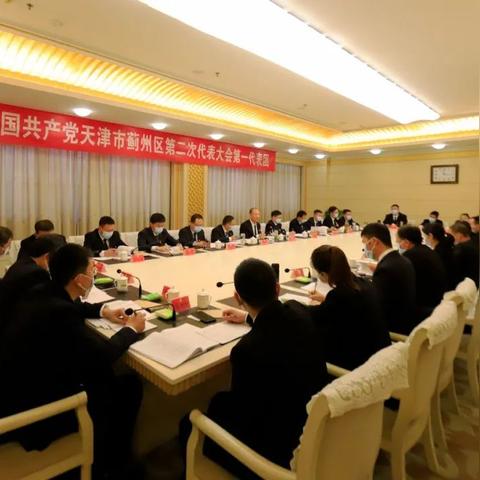 天津哪个站到蓟州区最近