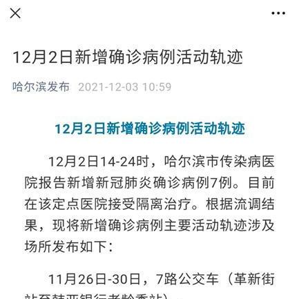 哈尔滨市ktv多少钱