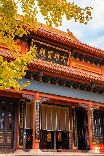 长沙市区有什么好的寺庙