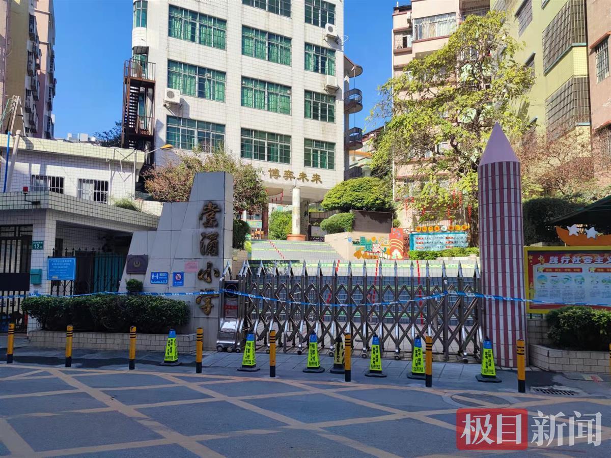 【广州9区今日全员核酸检测
 ,广州全市11区已启动全员核酸检测】