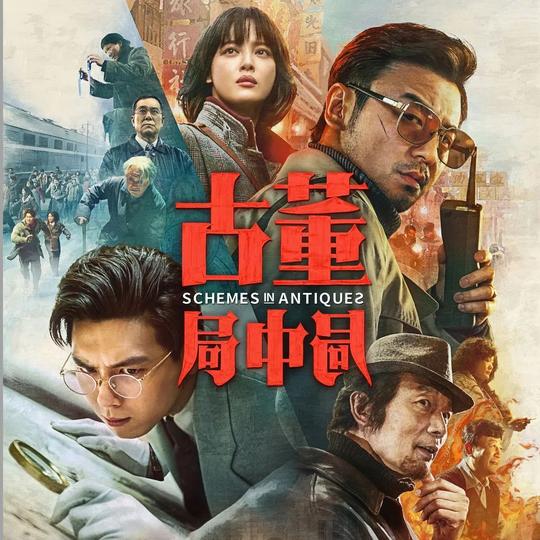 “冷门歌手”年底冲业绩，一把子狠狠爱住了