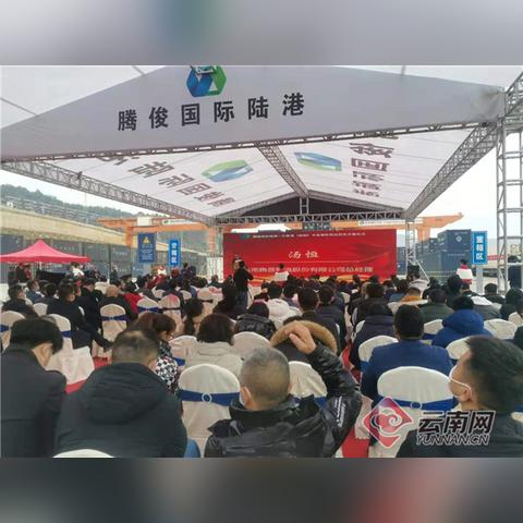 商品跨境运输要多久