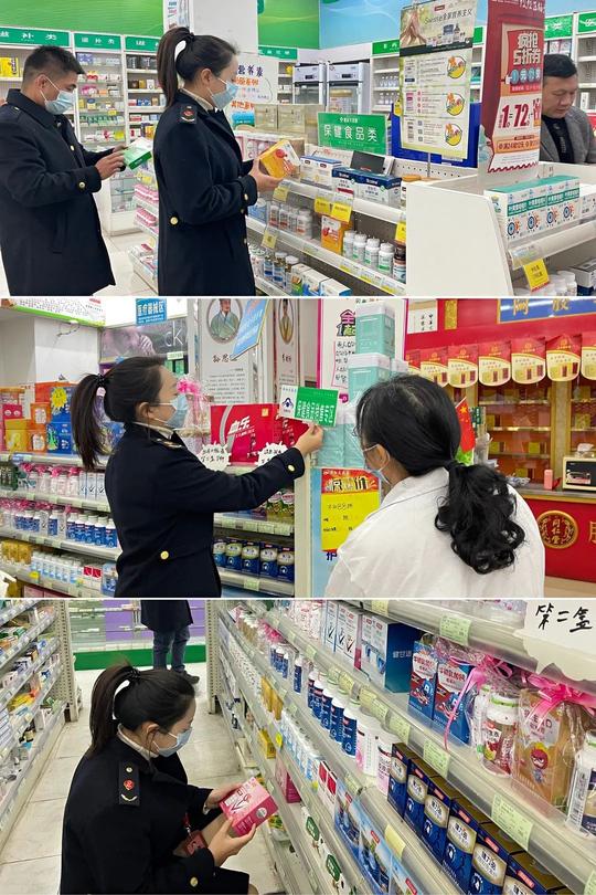 珠山区市监局开展保健食品“五进”专项科普宣传活动