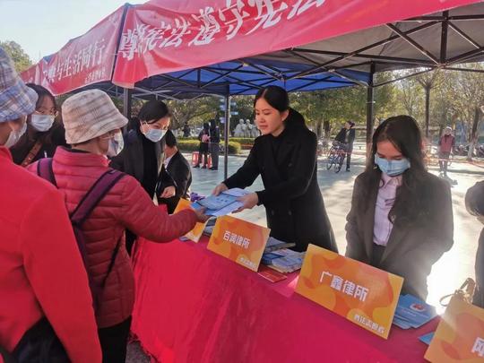 广东律师开展宪法宣传系列活动让宪法精神深入人心