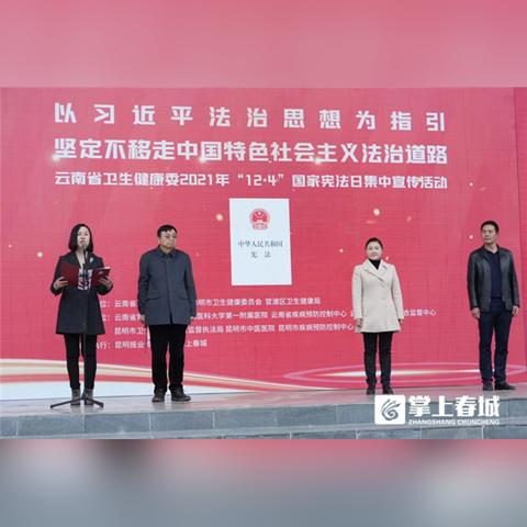 昆明市卫生健康委局长的长尾关键词有什么