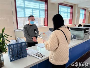 石家庄市会计审核去哪里