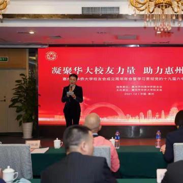 东莞市华侨学校在哪里