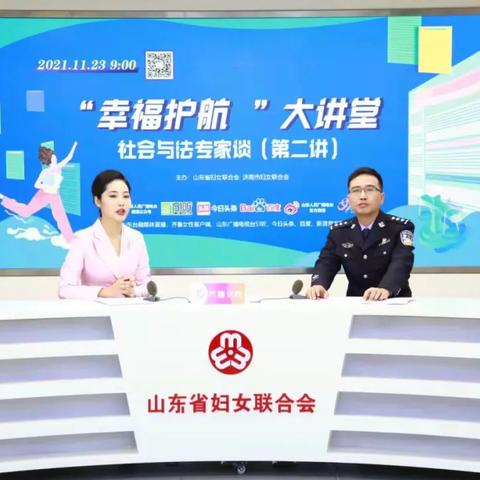 济南大学社会学相关长尾关键词有哪些
