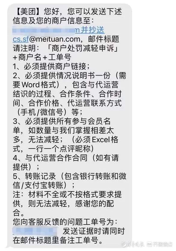 美团怎么评论商家 美团商家分类