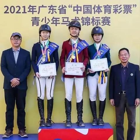 东莞市骑马的地方有哪些