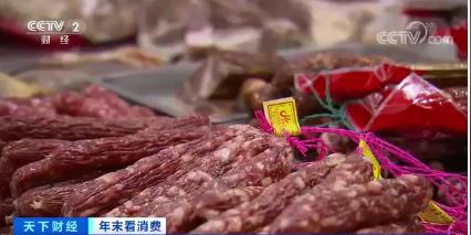 消费旺季来临！猪肉供需情况如何？农业农村部：两节期间市场供应充足