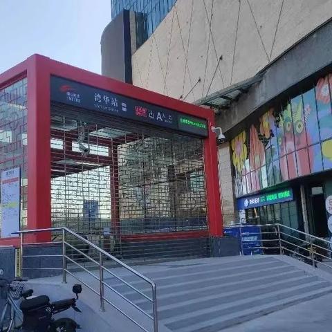 成都市地铁跨区条件最新的长尾关键词有什么