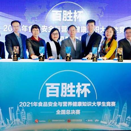 【天津科技大学食品】相关长尾关键词有哪些