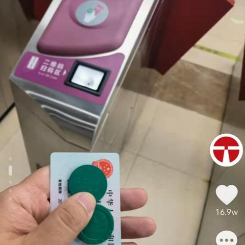 【地铁5号线天津】长尾关键词有什么