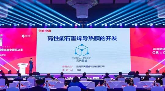 昆明已有各级中小企业公共服务示范平台93个