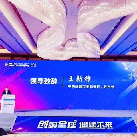 杭州公务员建德的相关长尾关键词有哪些