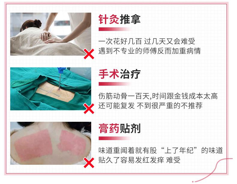 颈腰痛期刊分类盐吃多了对身体有哪些不好