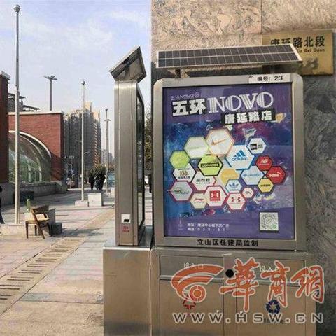 西安市什么地方住最好