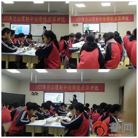 临沂市读初中哪个学校好