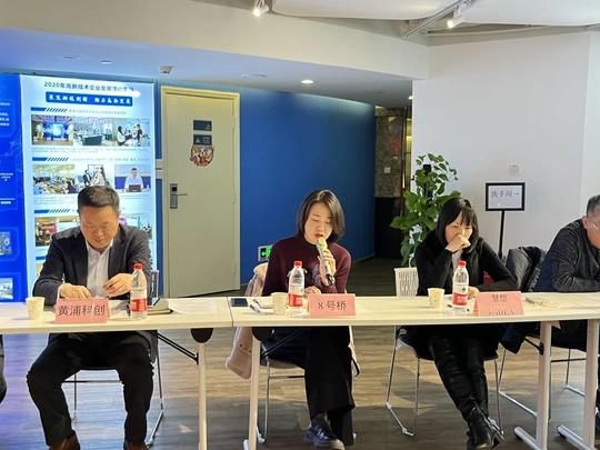 黄浦：激发创业生态新发展｜银行、园区、企业多方联手探索金融服务新模式