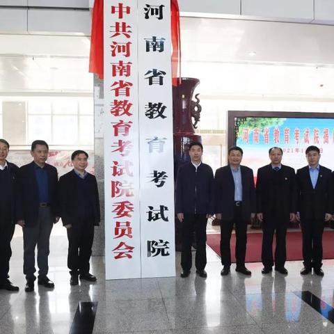 河南改名的学校的相关长尾关键词有哪些