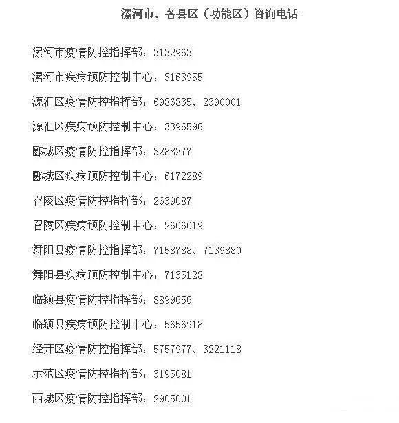 河南新增无症状感染者
 （河南新增无症状感染者最新消息）