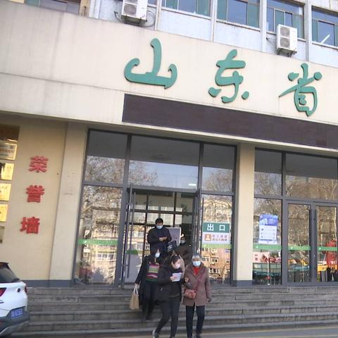 济南市多少医生