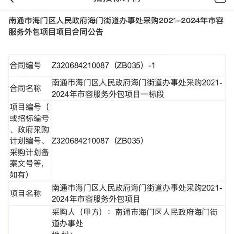 南通55寸拼接屏销售相关长尾关键词有哪些