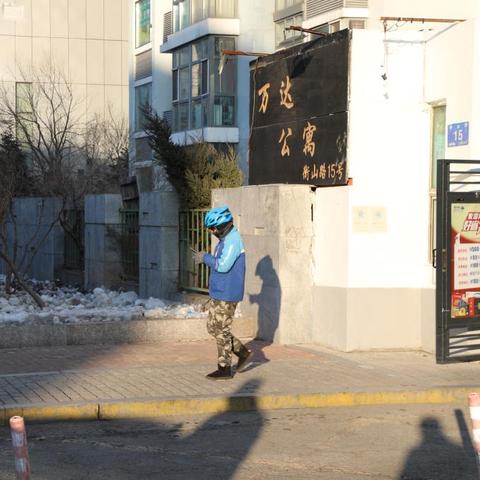 哈尔滨市哪个小区被封了