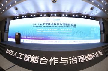 人工智能治理需要用什么