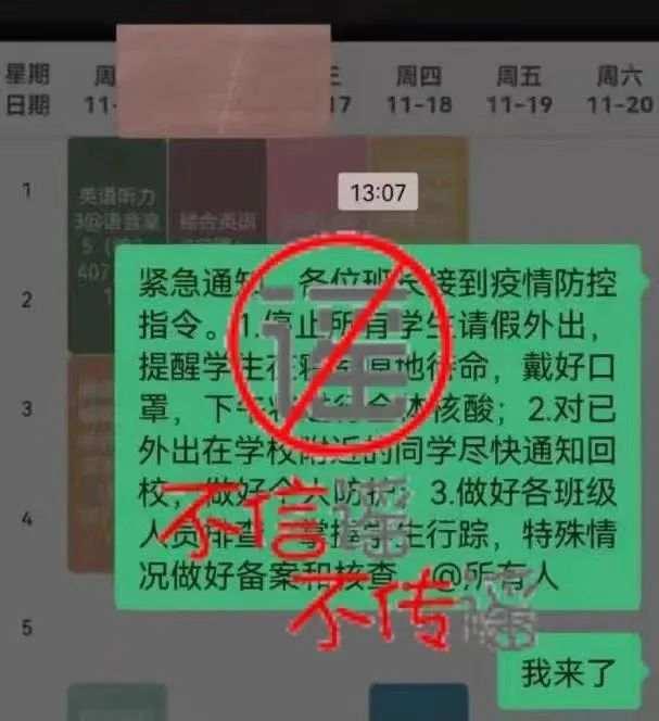 浙江新增本土感染者15例
 /浙江新增本土感染者15例是哪里的