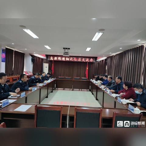 济南市城管局在哪里办公