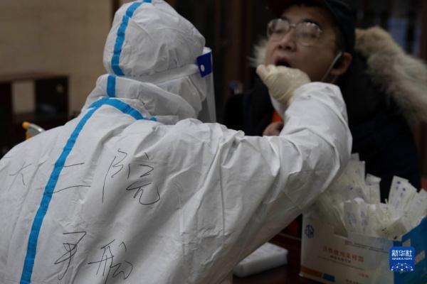 哈尔滨全市进行核酸检测
,哈尔滨全市进行核酸检测的地方-图1 哈尔滨全市进行核酸检测
,哈尔滨全市进行核酸检测的地方-图1