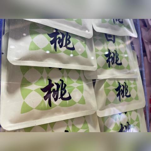 兰州母婴代理公司电话的相关长尾关键词有哪些