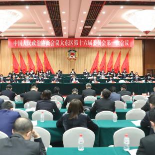 沈阳市大东区怎么