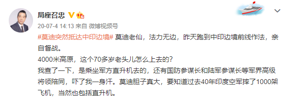 微博热搜停更到什么时候