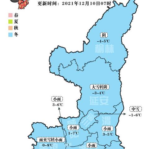 【西安未来7天天气预报】西安未来一周天气情况