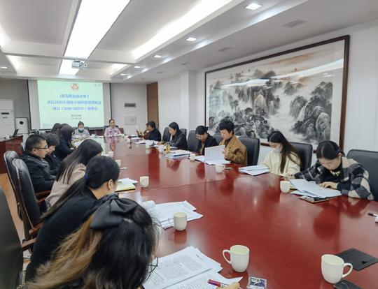 「我为群众办实事」武江区妇联召开妇女创业小额担保贷款贴息项目部署会