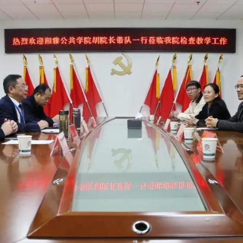 长沙市做孕检去哪个医院