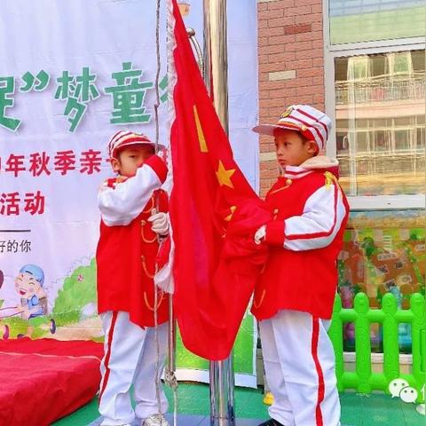 足球运动员亲子活动方案的长尾关键词有什么