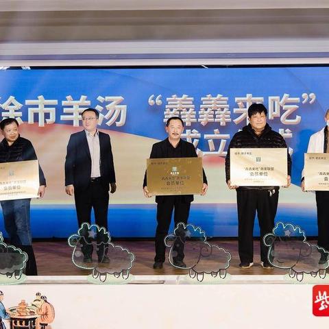 苏州常熟市哪里有收购羊的长尾关键词有什么