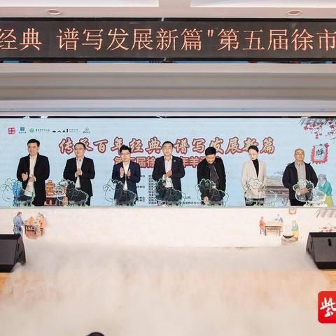 苏州常熟哪里买羊肉