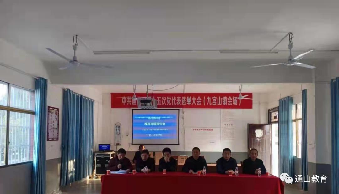 语数外学习毕业论文开题报告老师应该把主要精力放在教学上还是关系上